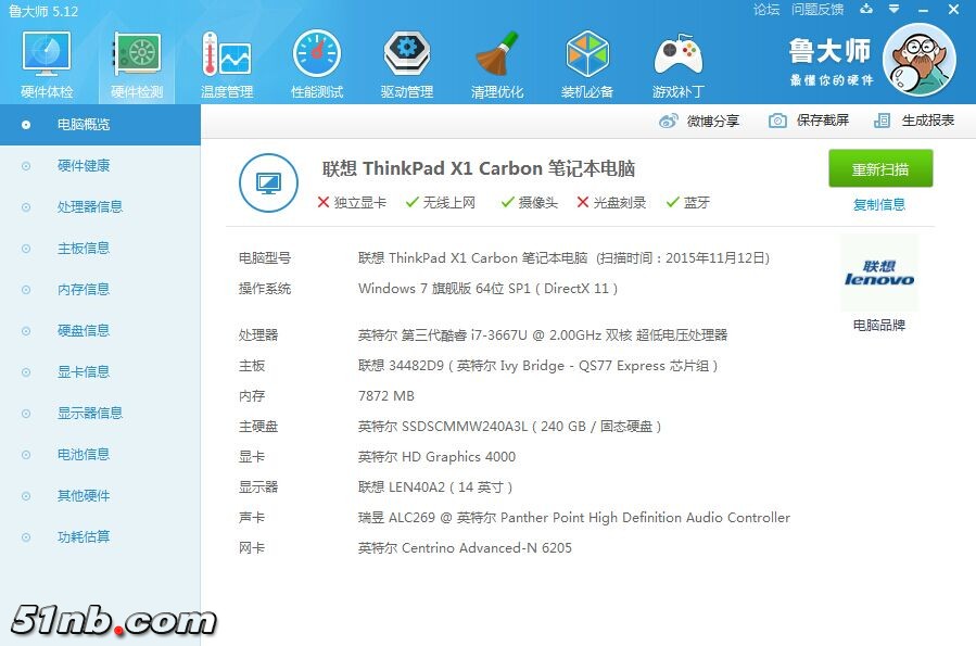 广州笔记本乐园 (13).jpg