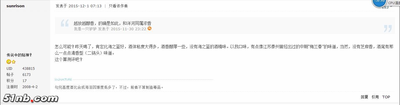 360截图20151203125546317.jpg