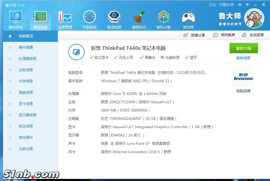 广州笔记本乐园 (11).jpg