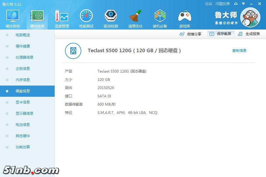 SSD_14.jpg