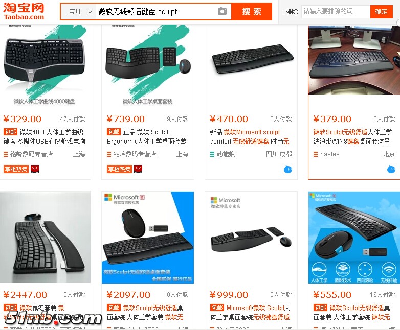 taobao.jpg