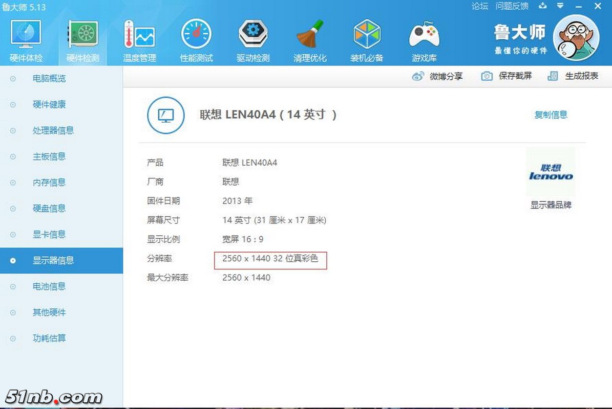 广州笔记本乐园 (12).jpg