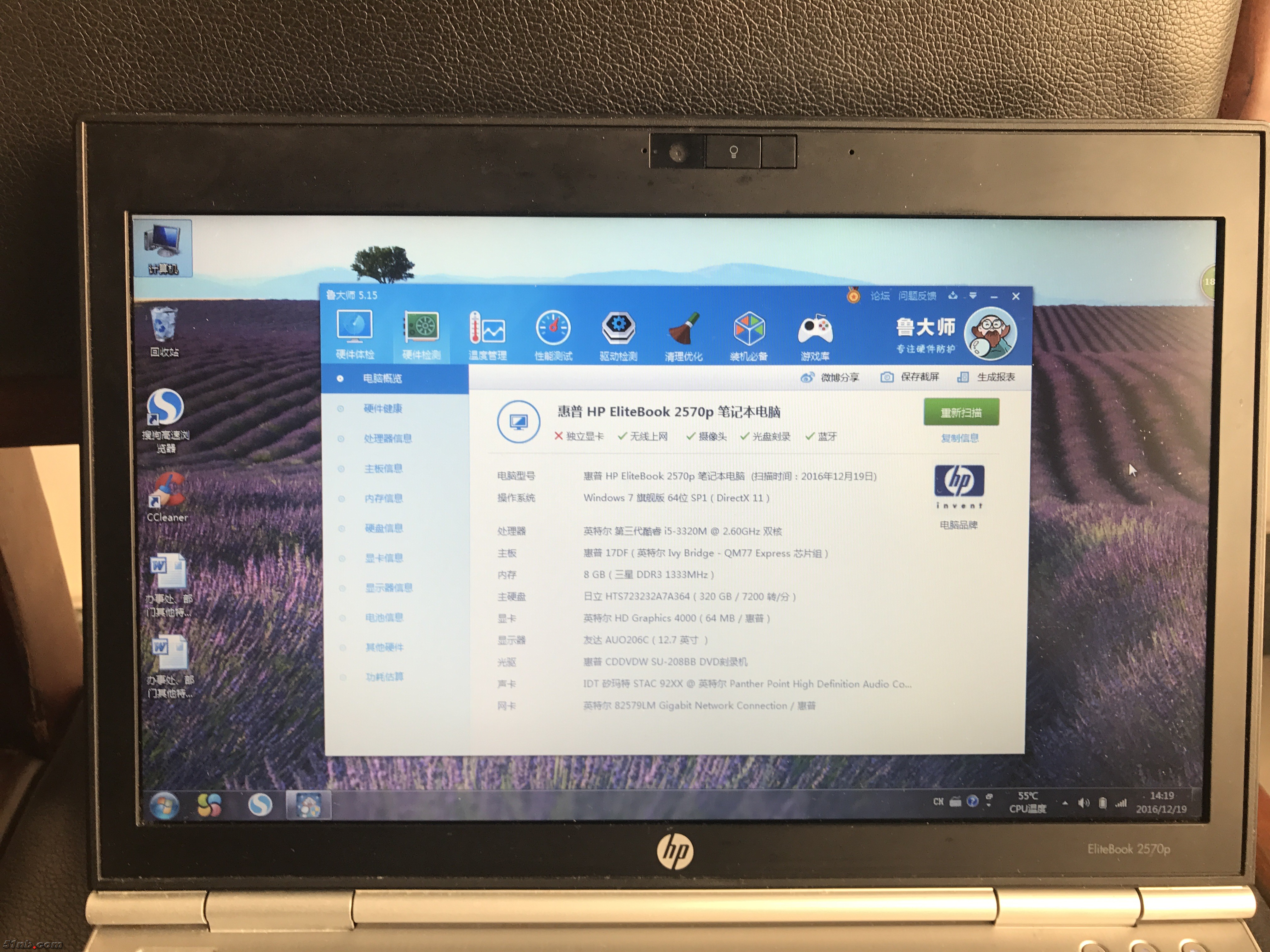 HP2570P8