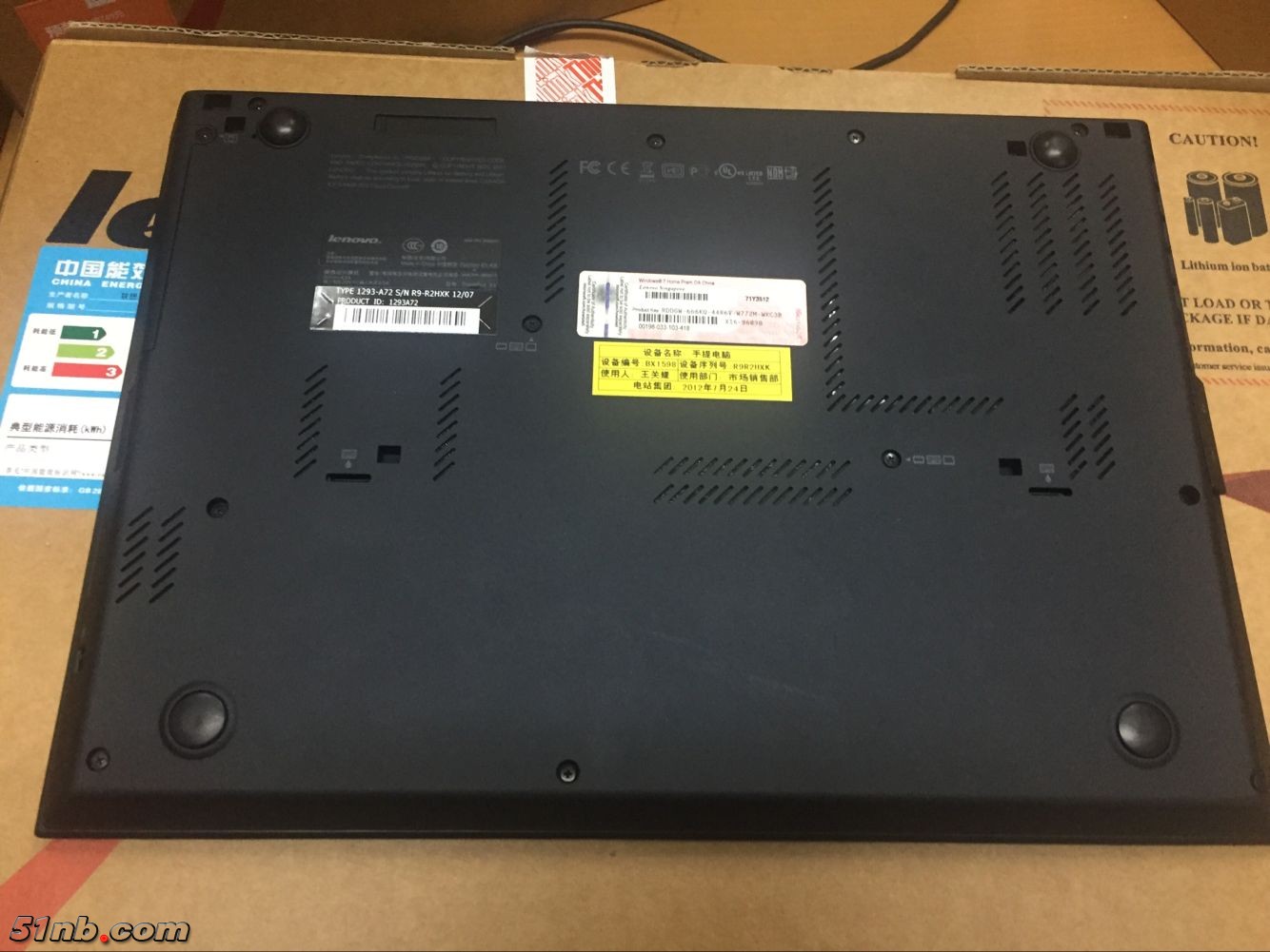 广州笔记本乐园 (11).png