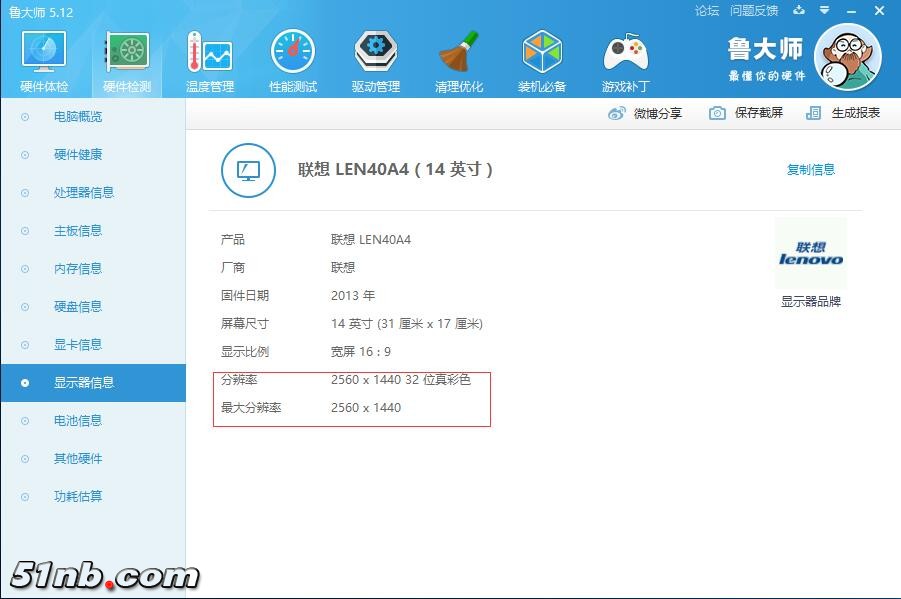 广州笔记本乐园 (16).jpg