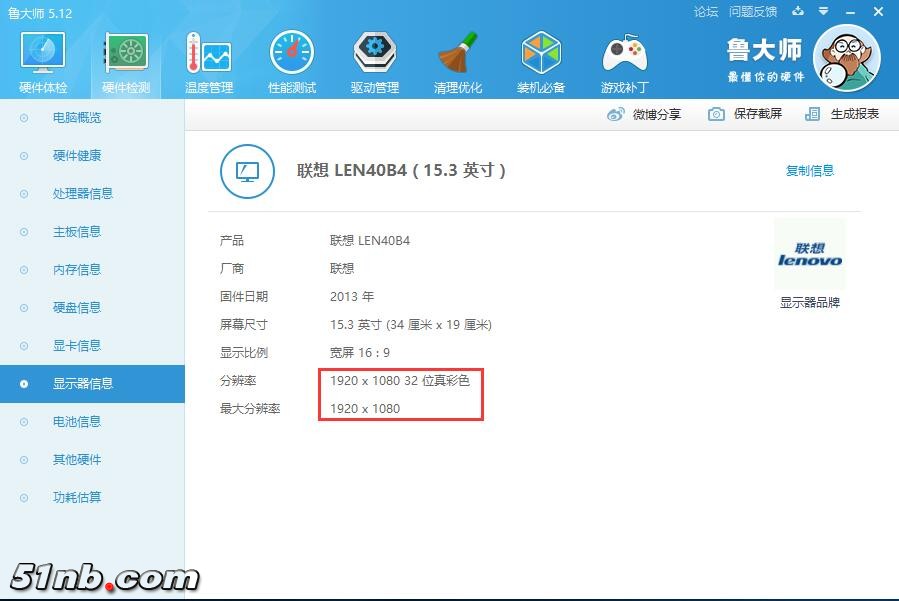 广州笔记本乐园 (14).jpg