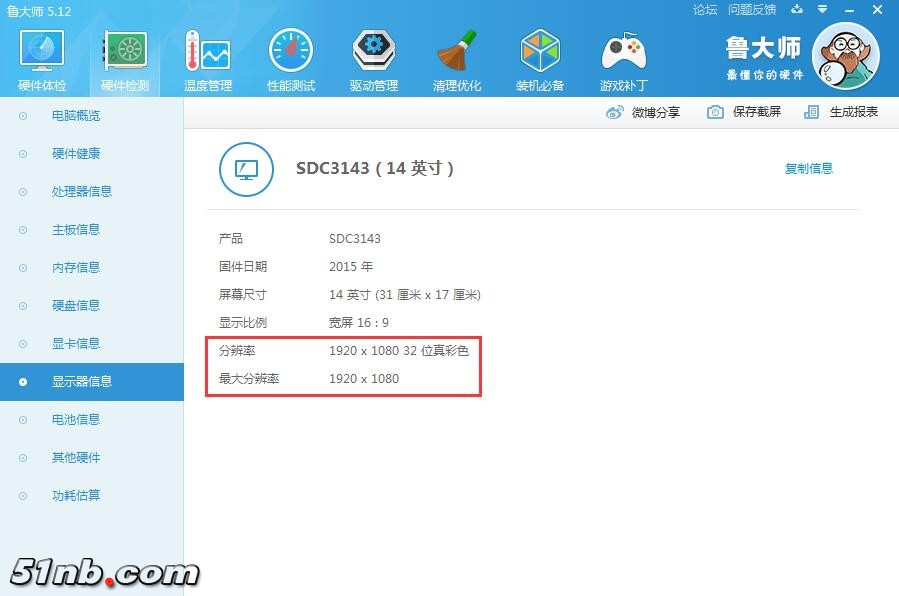广州笔记本乐园 (9).jpg