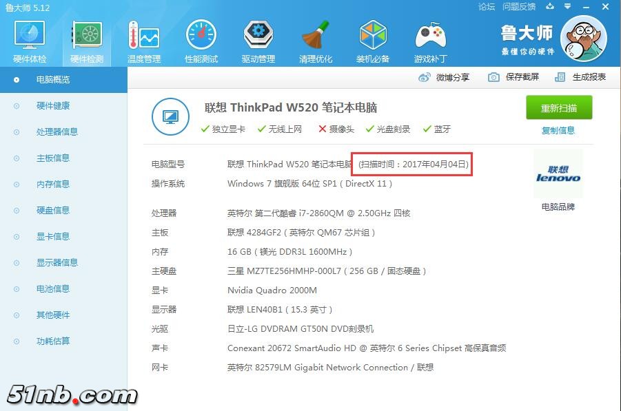 广州笔记本乐园 (12).jpg