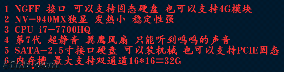 广州笔记本乐园 (15).png