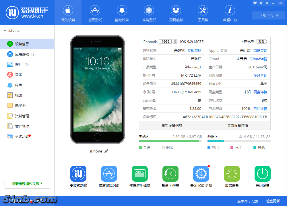 微信图片_20170512165605.png