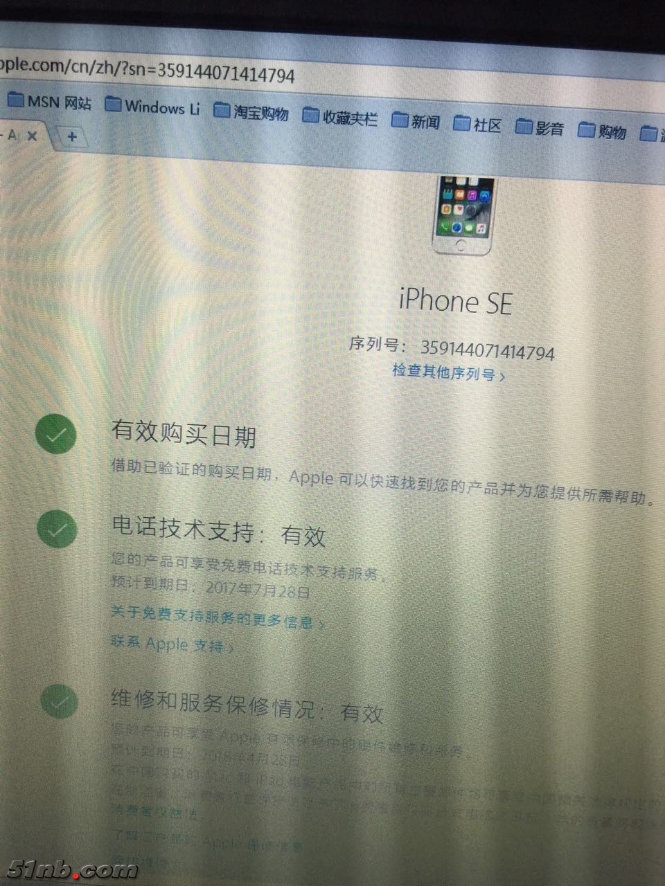 se02.jpg