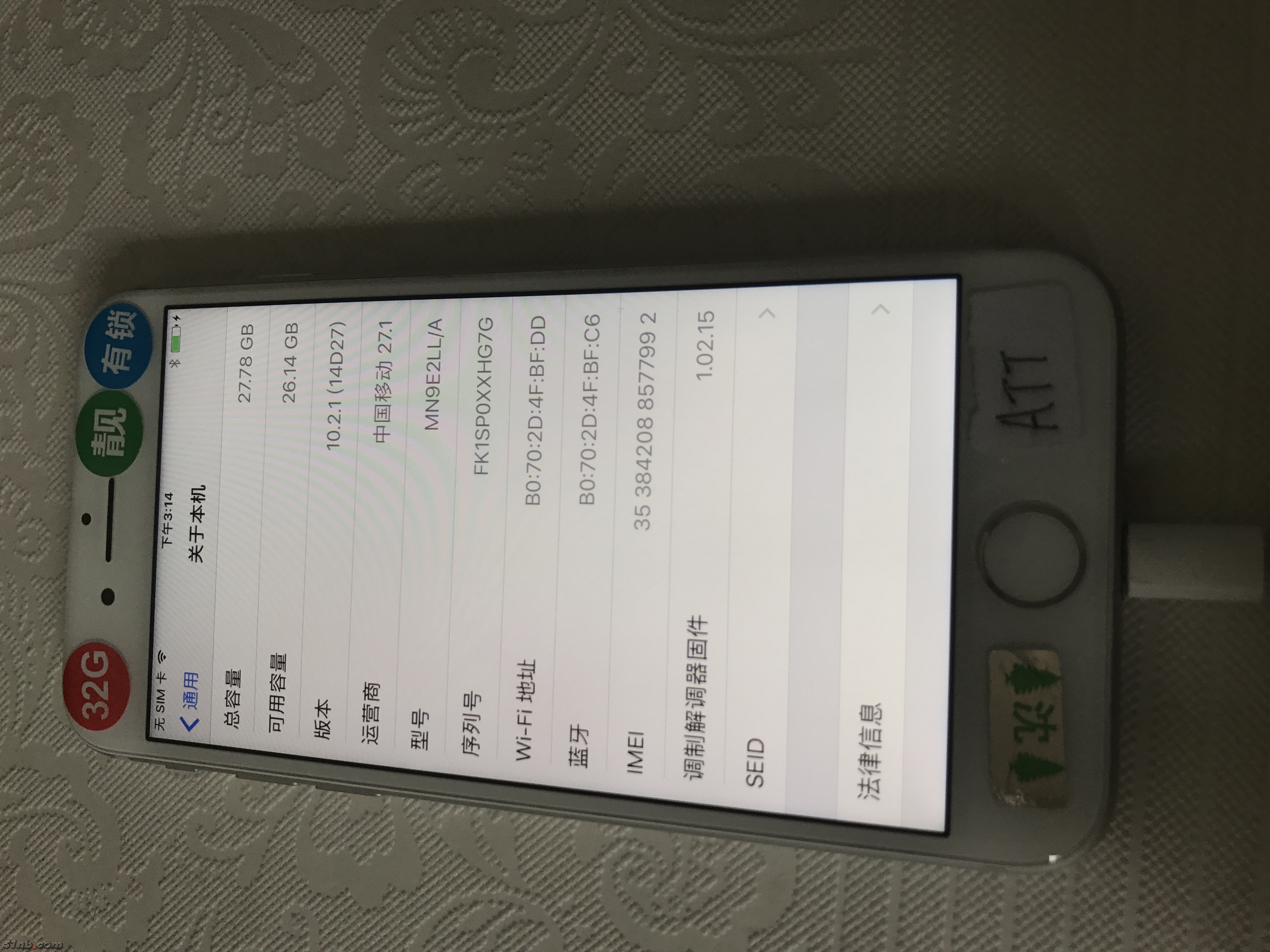 微信图片_20170526151809.jpg