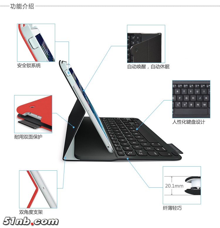 包邮正品罗技ik610 -2.jpg