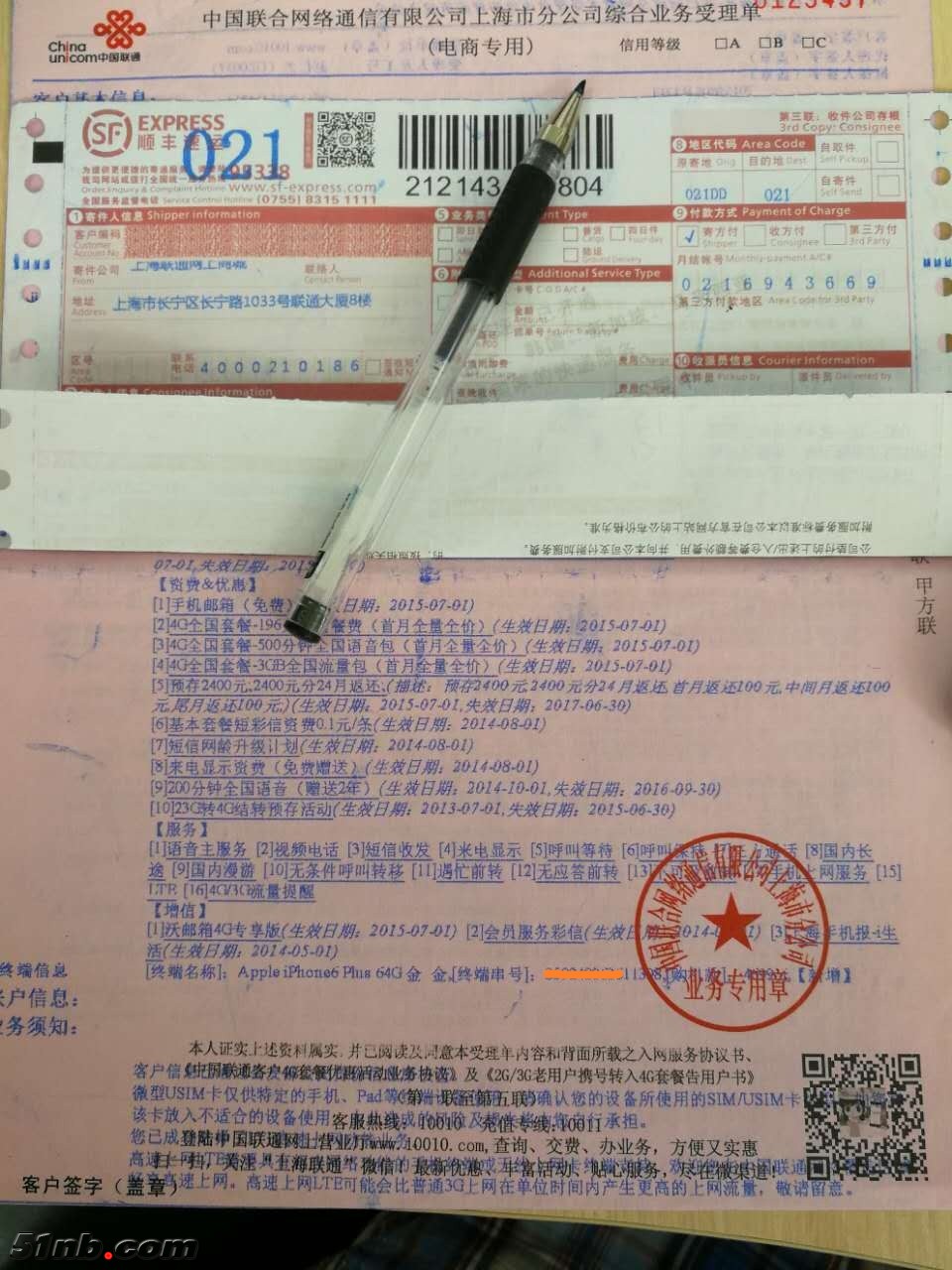 微信图片_20170601131905.jpg