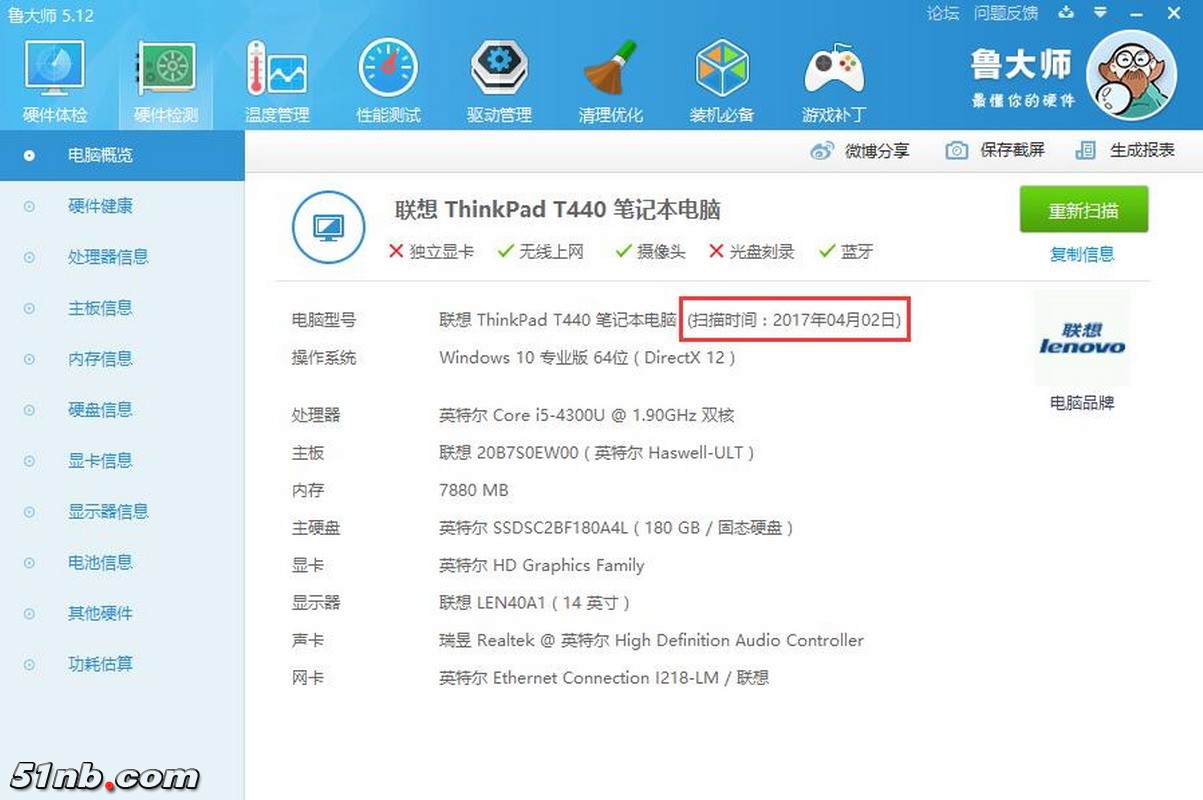 广州笔记本乐园 (11).jpg