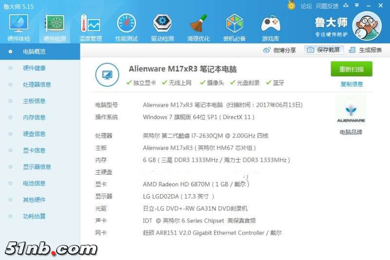 webwxgetmsgimg (2).jpg