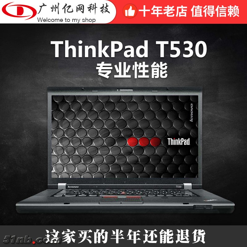 t530.jpg