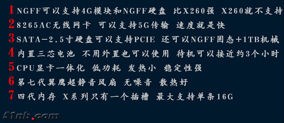 广州笔记本乐园 (6).jpg