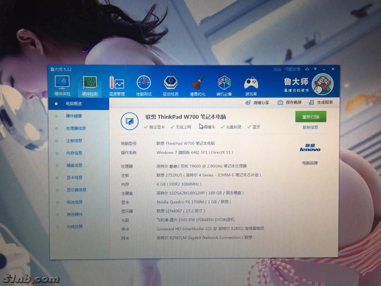 广州笔记本乐园 (11).jpg
