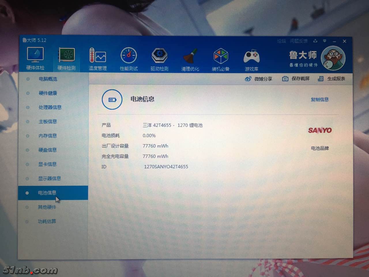 广州笔记本乐园 (13).jpg