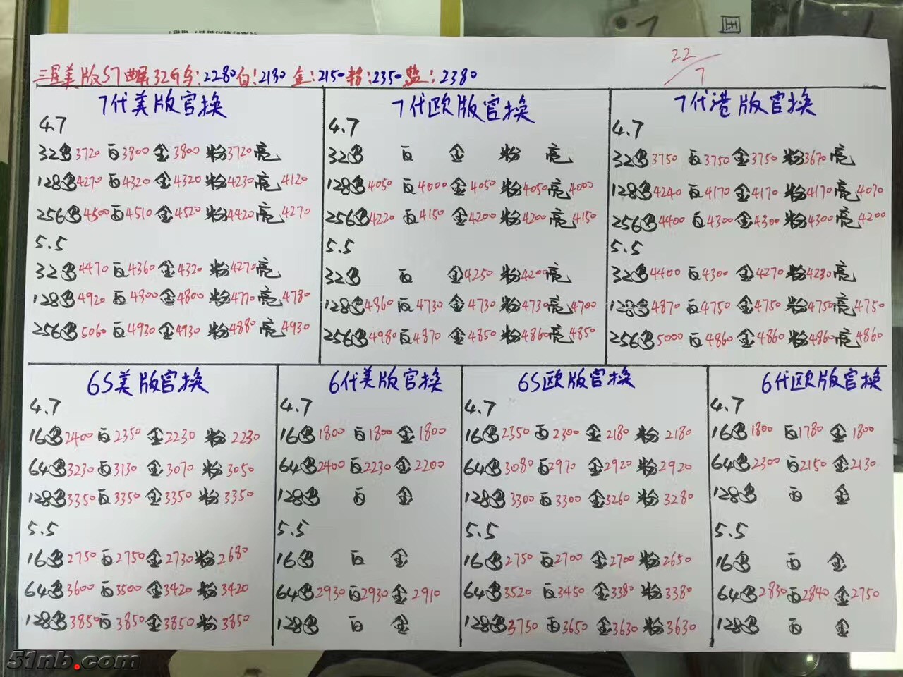官换机.jpg