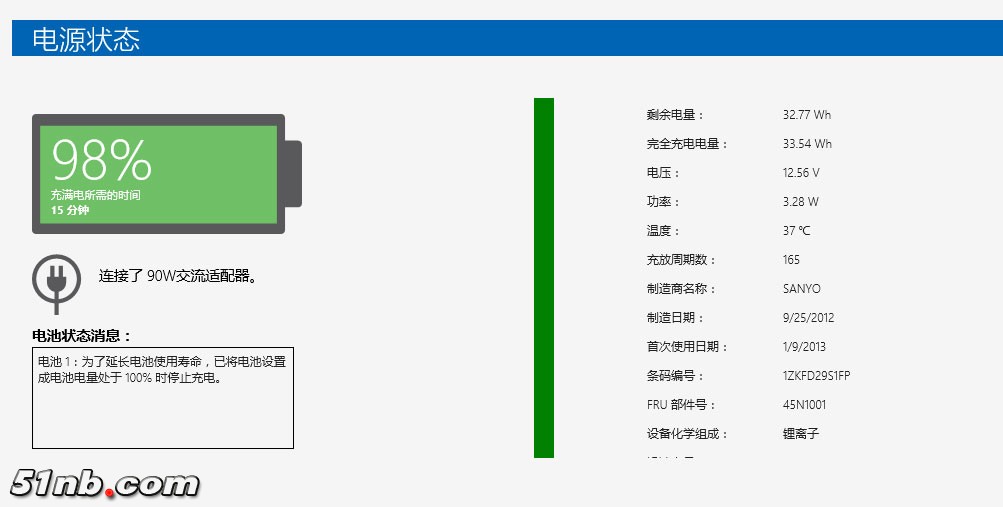 电池.jpg