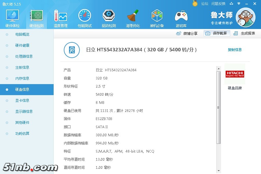 HDD.jpg