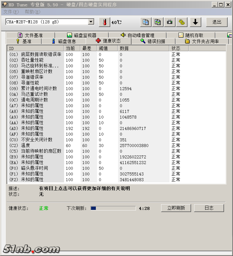 QQ图片20170804222123.png
