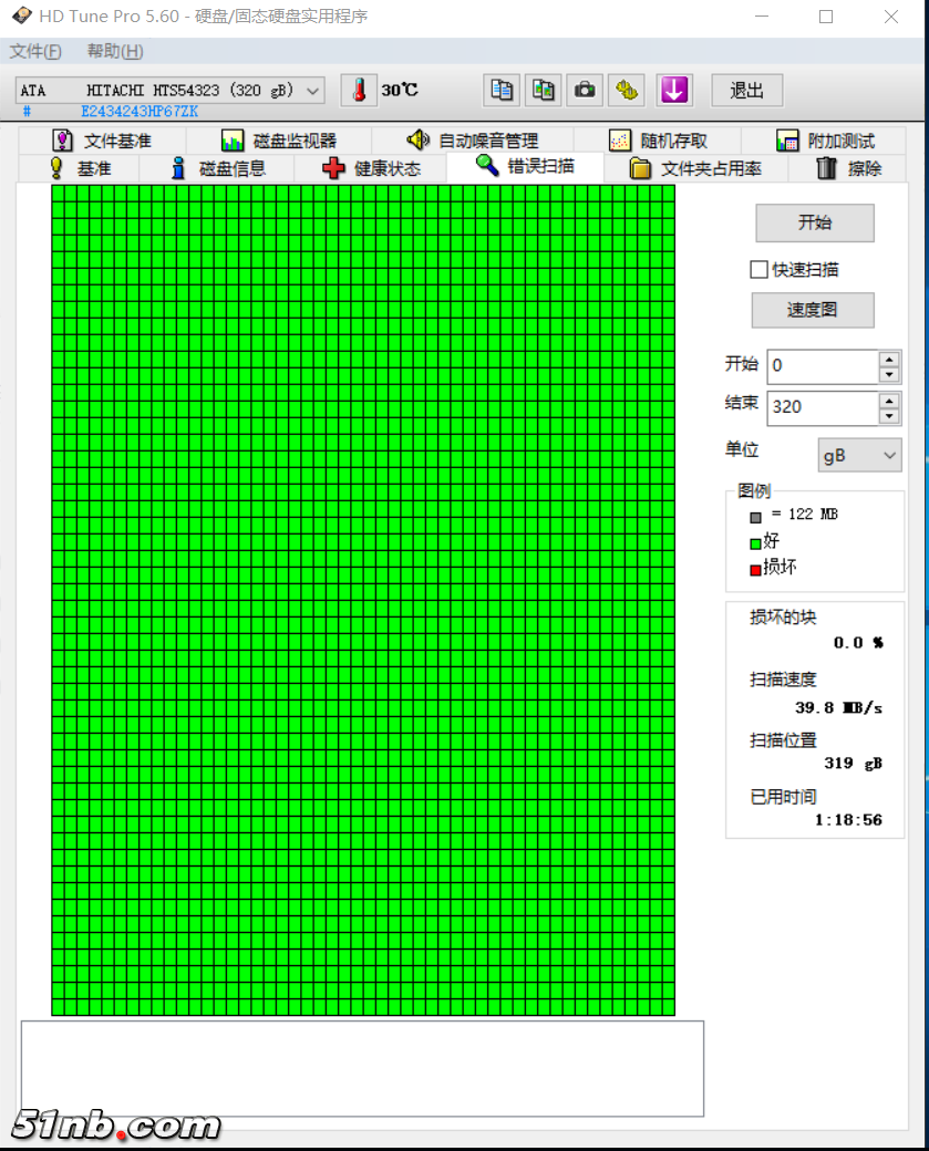 磁盘01.png