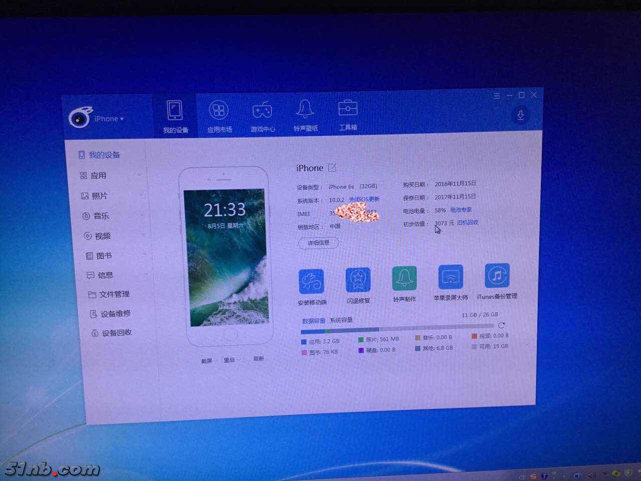 微信图片_20170805220603.jpg
