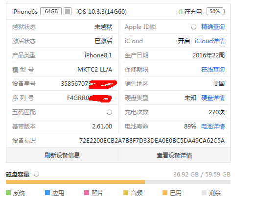 微信图片_20170810125108.png