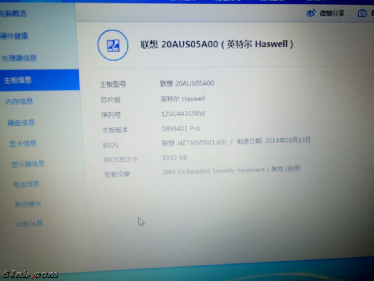 微信图片_20170810130050.jpg