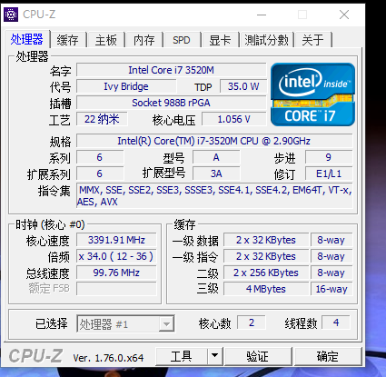I7 3520m.jpg