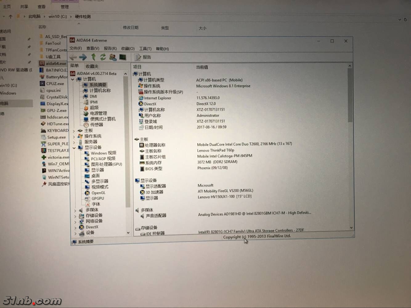 QQ图片20170816155427.jpg