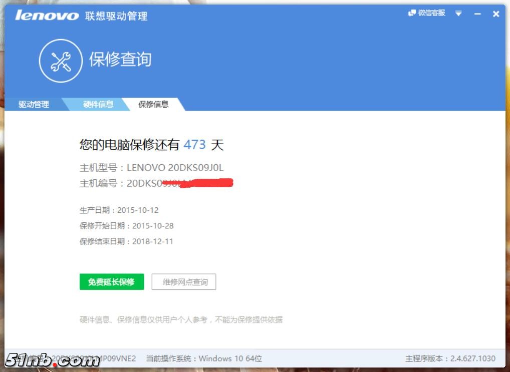 QQ截图20170825073921.jpg
