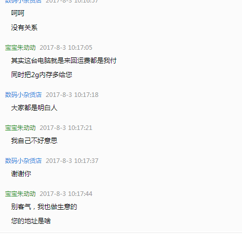 mystory.png