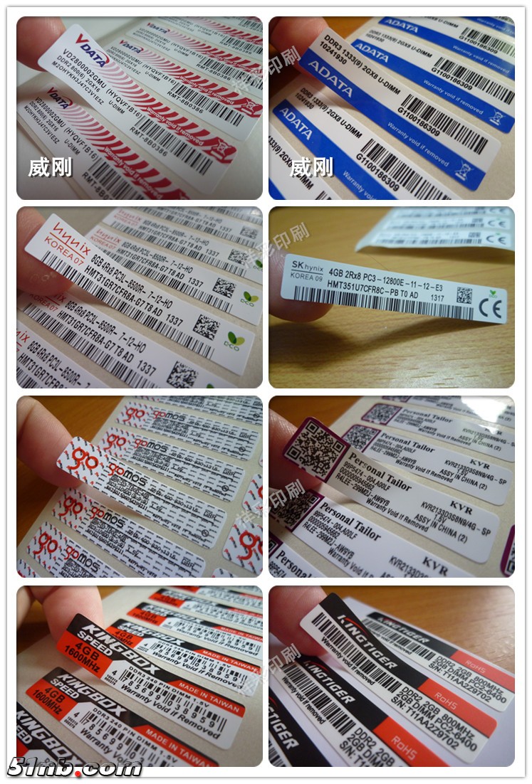 淘宝做假的标签