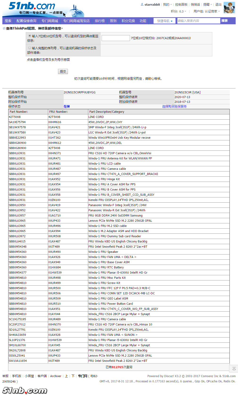 screencapture-forum-51nb-report-php-1504153120944.png