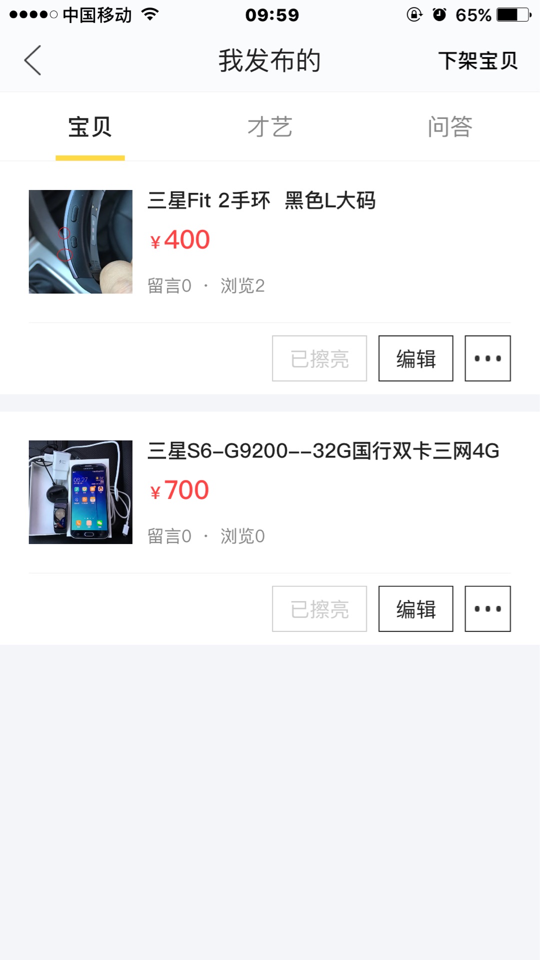 QQ图片20170918095950.jpg