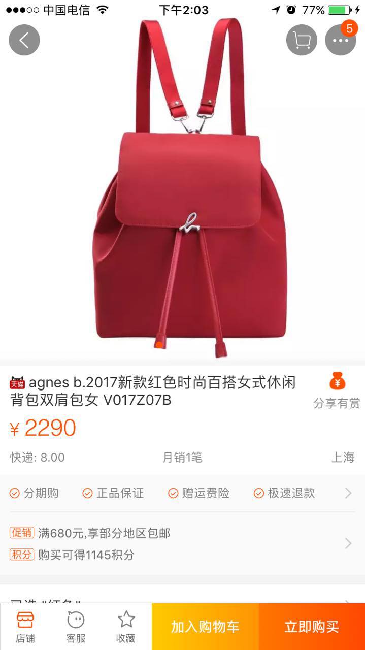 微信图片_20170918155556.jpg