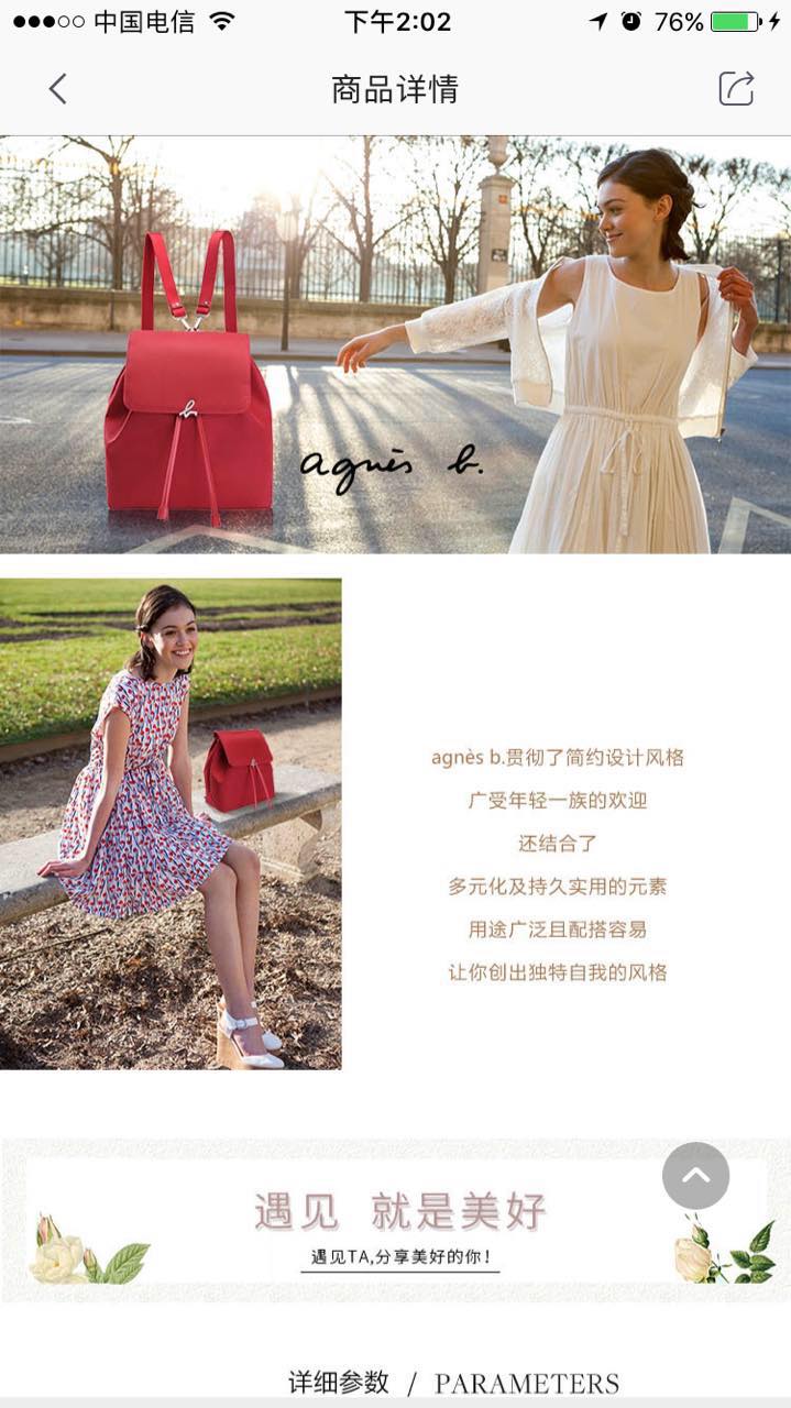 微信图片_20170918155616.jpg
