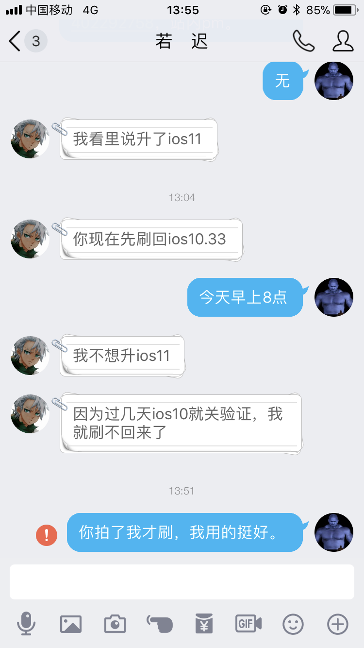 IMG_2044.PNG
