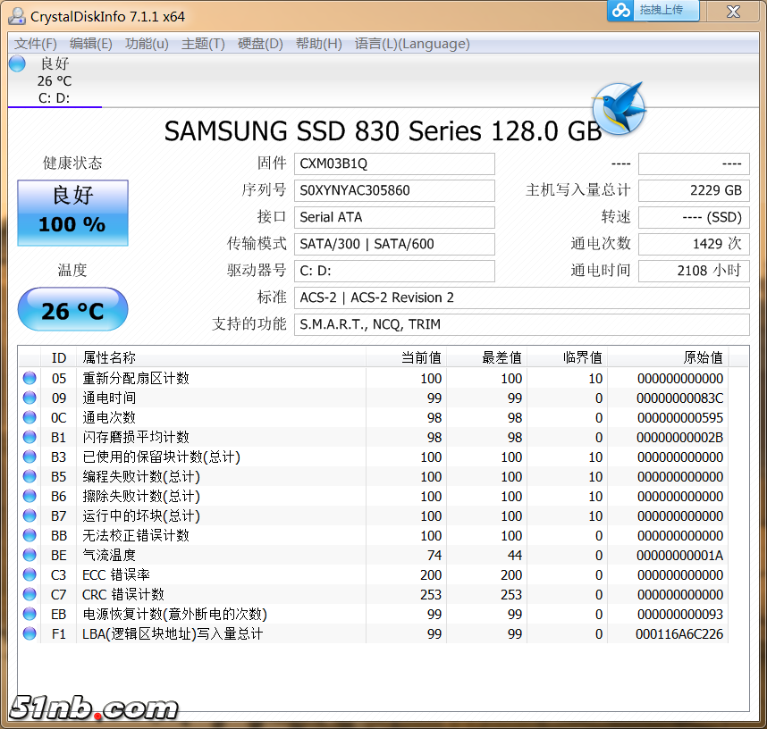三星830 2.5固态128G.png