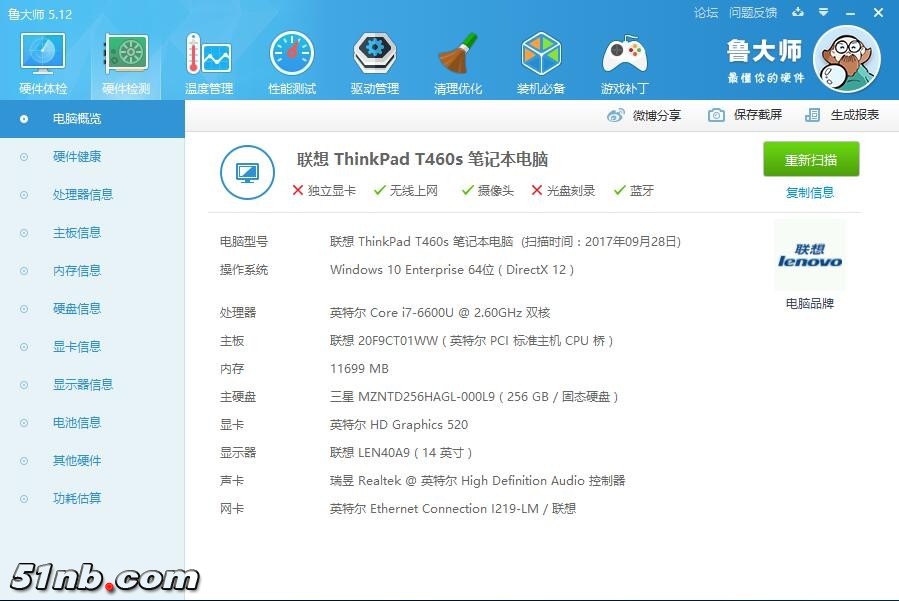 广州笔记本乐园 (15).jpg