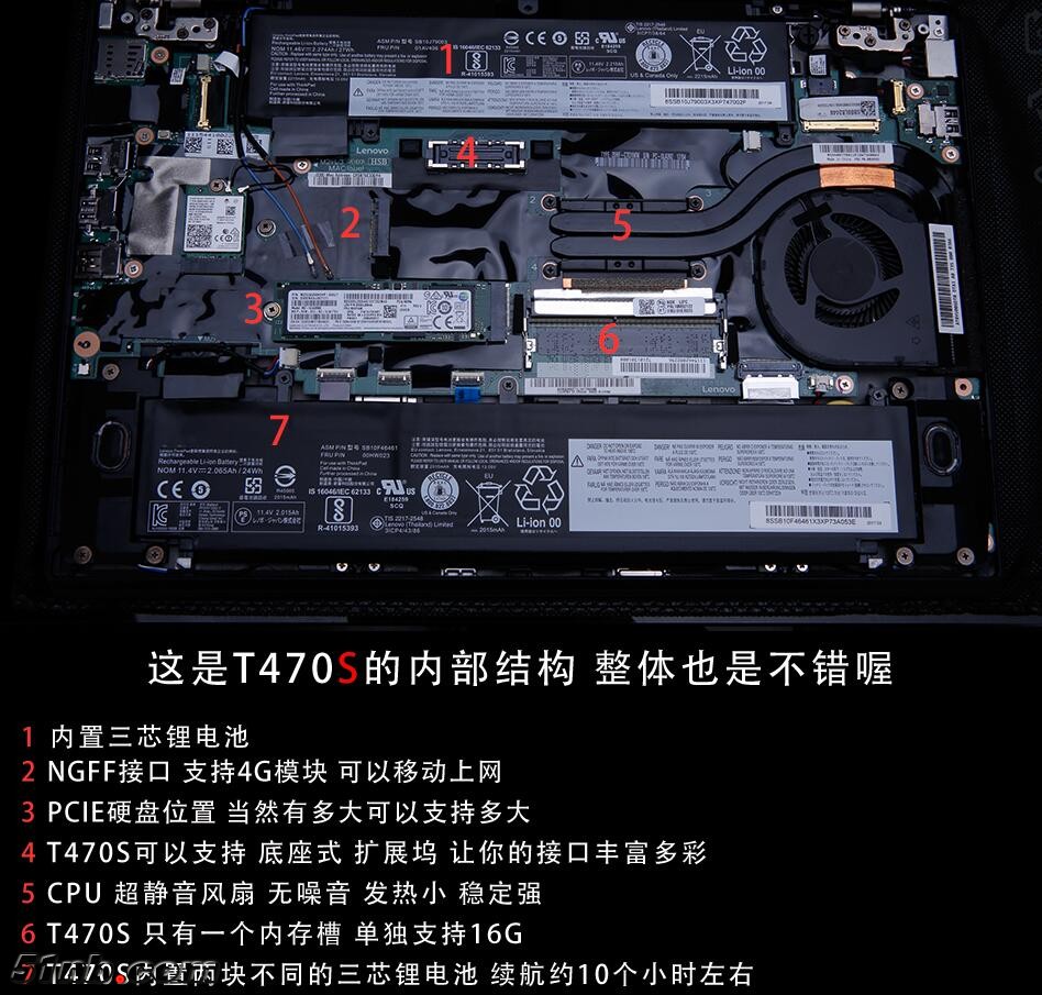 广州笔记本乐园. (3).png