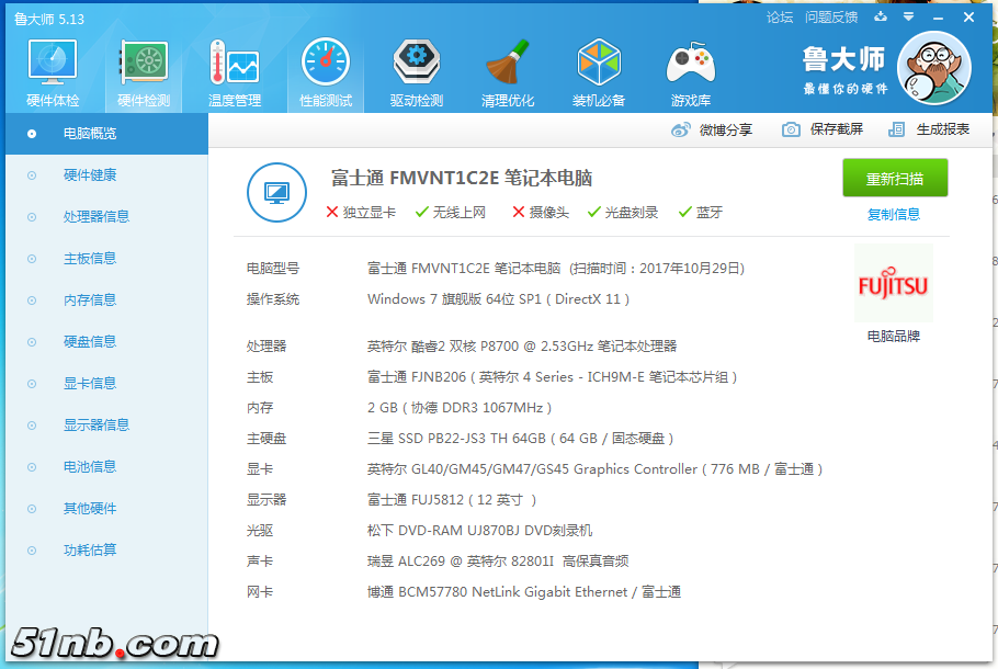 QQ截图20171029203822.png