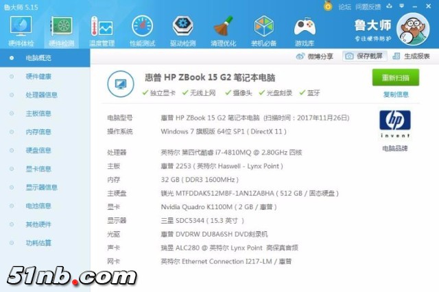 mmexport1512093863083.jpg