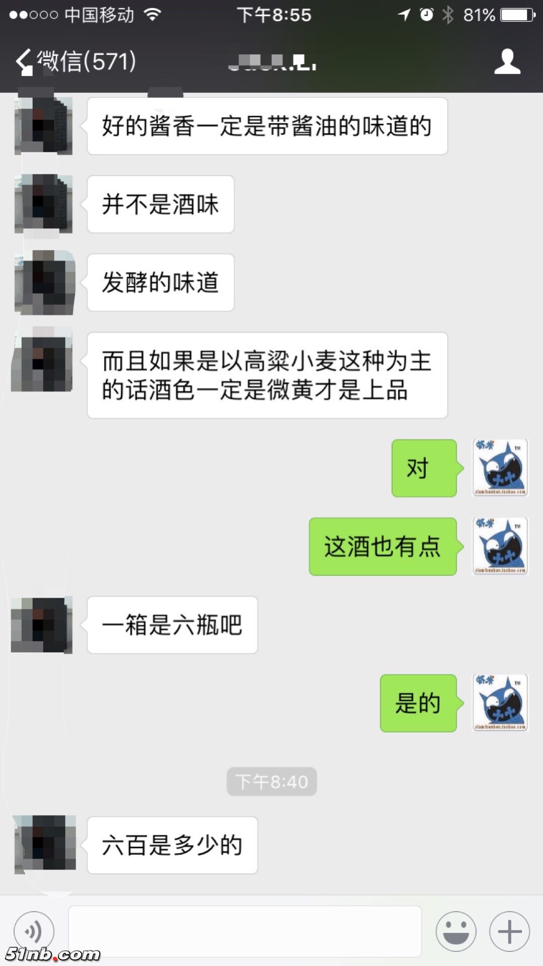 微信图片_20180125201407.jpg