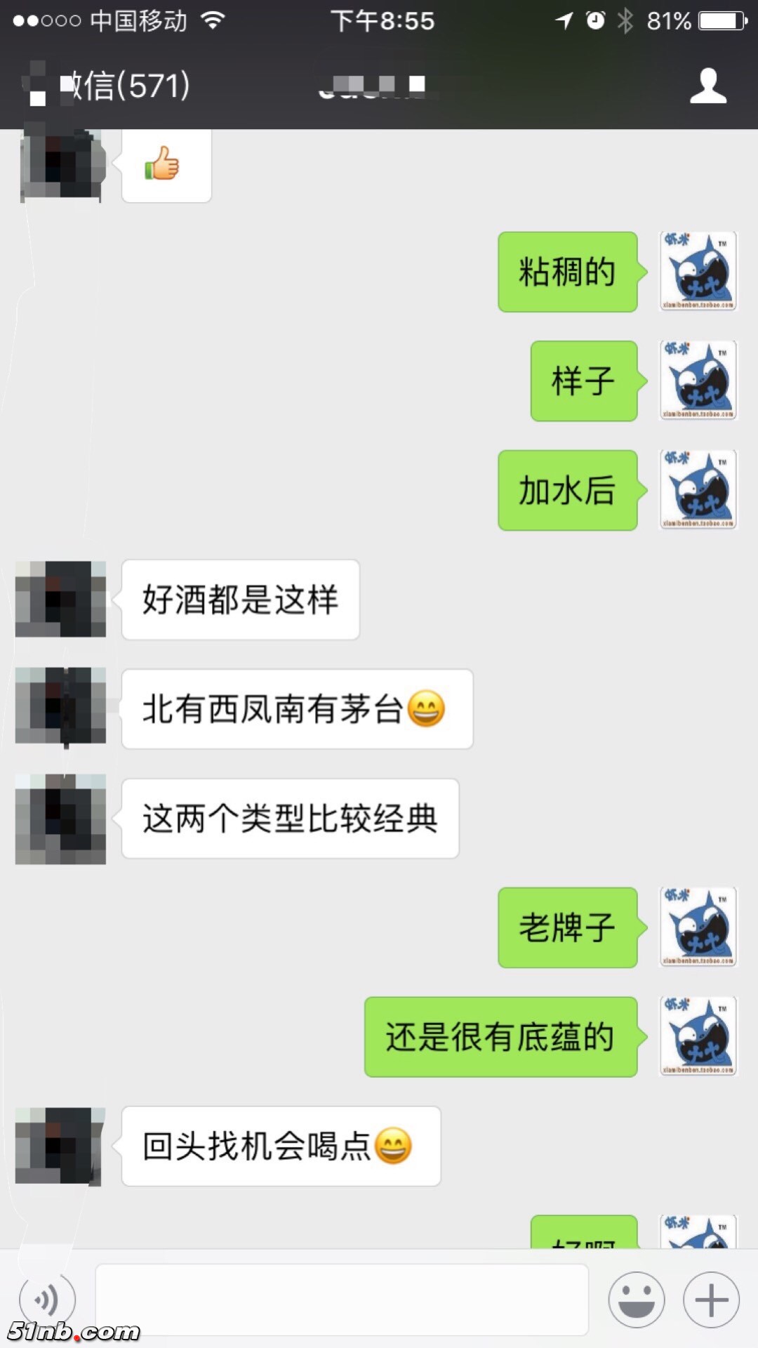 微信图片_20180125201401.jpg