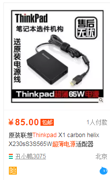 QQ截图20180223155300.png